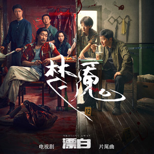 搡老岳熟女岩崎千鹤
