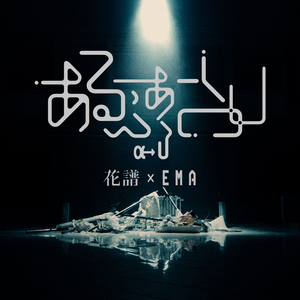 搡老岳熟女岩崎千鹤
