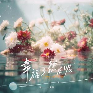 搡老岳熟女岩崎千鹤
