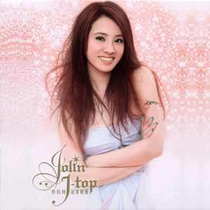 搡老岳熟女岩崎千鹤
