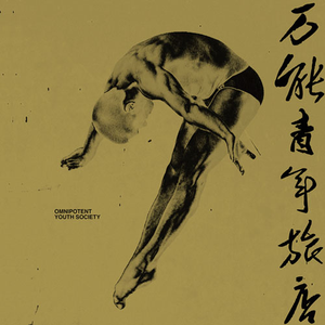 搡老岳熟女岩崎千鹤
