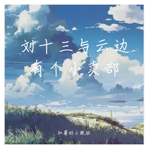 搡老岳熟女岩崎千鹤
